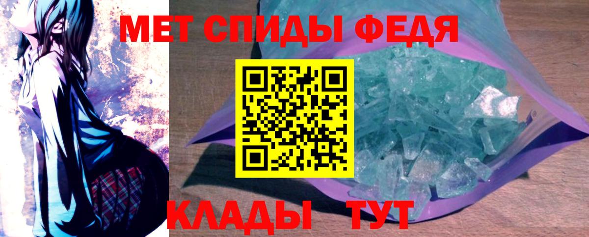 АМФЕТАМИН 98% Мурманск