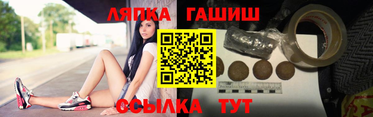 ГАШИШ Premium  ГАШ hashish  Мурманск  Вход с VPN 