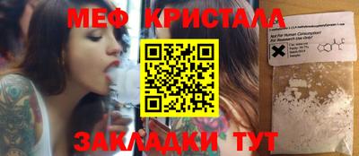соль курить ск Гусиноозёрск