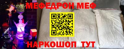 соль курить ск Гусиноозёрск