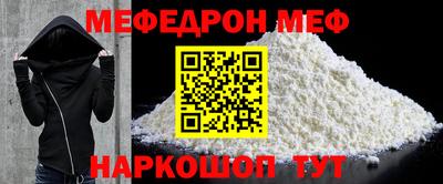 герыч Гусь-Хрустальный