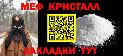 герыч Гусь-Хрустальный