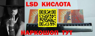 соль курить ск Гусиноозёрск
