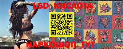 соль курить ск Гусиноозёрск