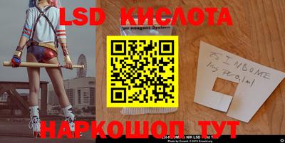соль курить ск Гусиноозёрск