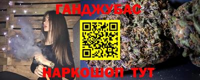 соль курить ск Гусиноозёрск