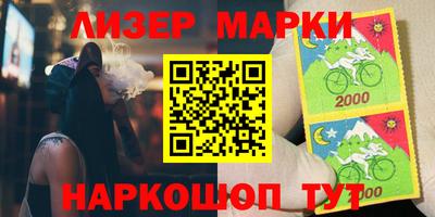 соль курить ск Гусиноозёрск