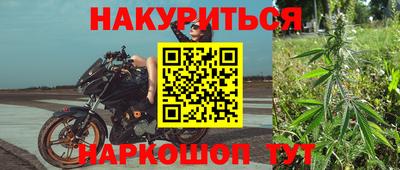 соль курить ск Гусиноозёрск