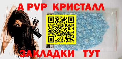 герыч Гусь-Хрустальный