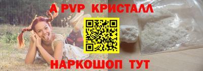 винт Гатчина