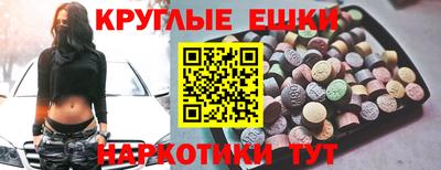 соль курить ск Гусиноозёрск