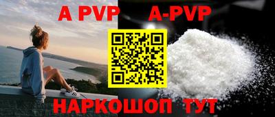соль курить ск Гусиноозёрск