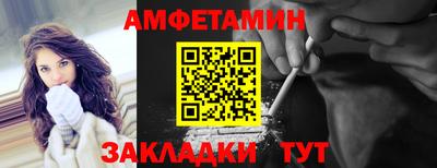 соль курить ск Гусиноозёрск