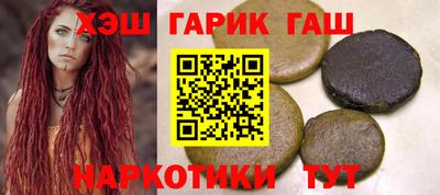 герыч Гусь-Хрустальный