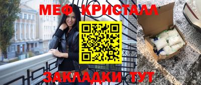 соль курить ск Гусиноозёрск