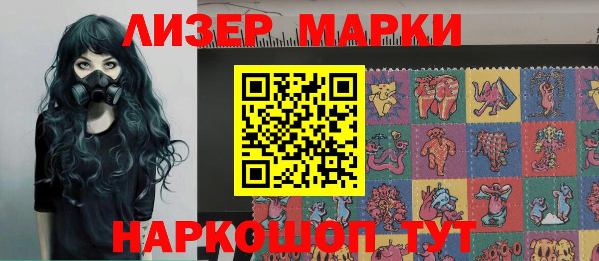 ГАШИШ  Мурманск  ЭКСТАЗИ  COCAIN  Мефедрон   КОКАИН  Вход с VPN  ГАШИШ 