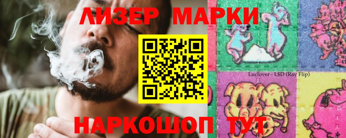 Мурманск  LSD-25 экстази ecstasy  Вход с VPN  Лсд 25 экстази кислота 