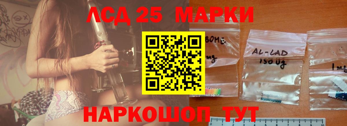 ЛСД экстази ecstasy Мурманск