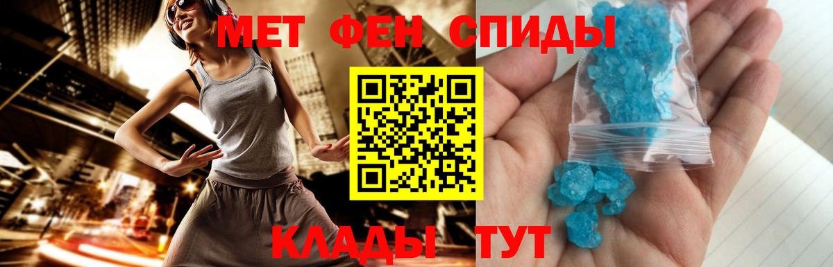 Мурманск  Первитин Декстрометамфетамин 99.9%  Вход с VPN  Первитин  Первитин Декстрометамфетамин 99.9% 
