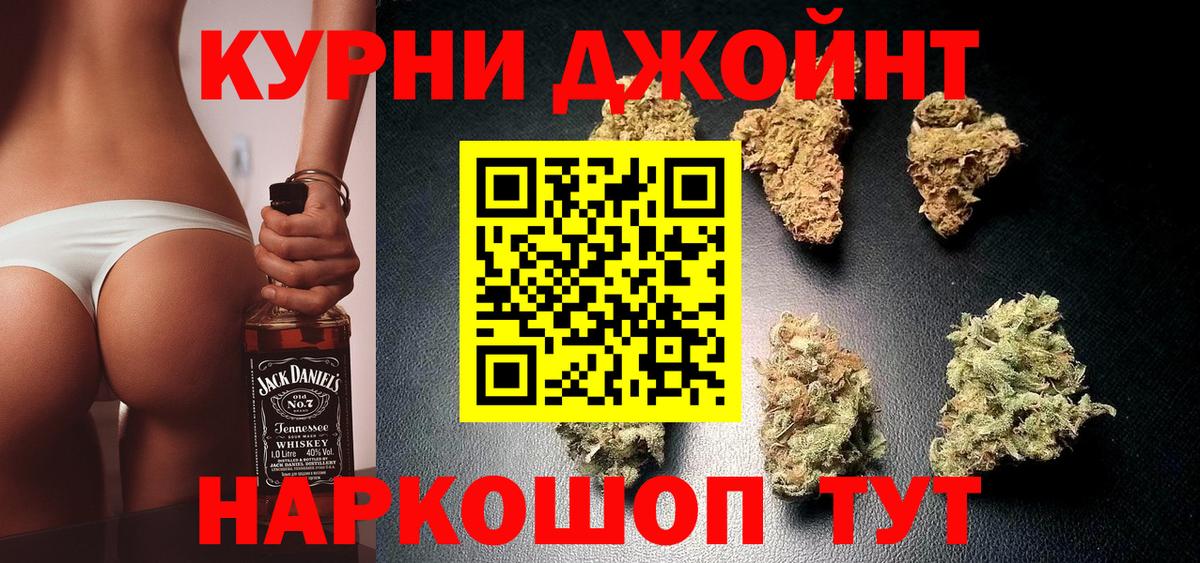 Бошки Шишки Bruce Banner  Вход с VPN  Канабис VHQ  Бошки марихуана SATIVA & INDICA  Марихуана гибрид  Мурманск 